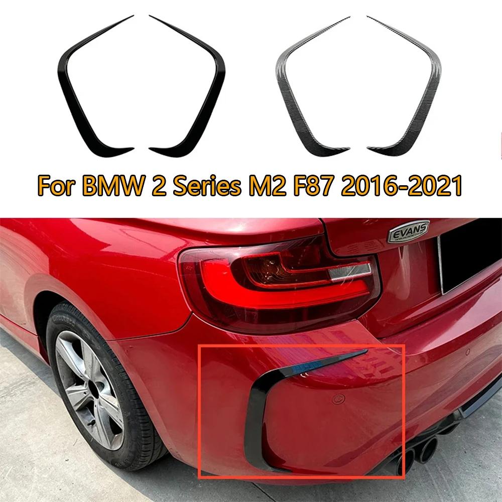 ڵ  ٶ Į ƼĿ Ϸ, ڵ ܺ ȣ ٵ ŰƮ ׼, BMW 2 ø M2 F87 2016-2021